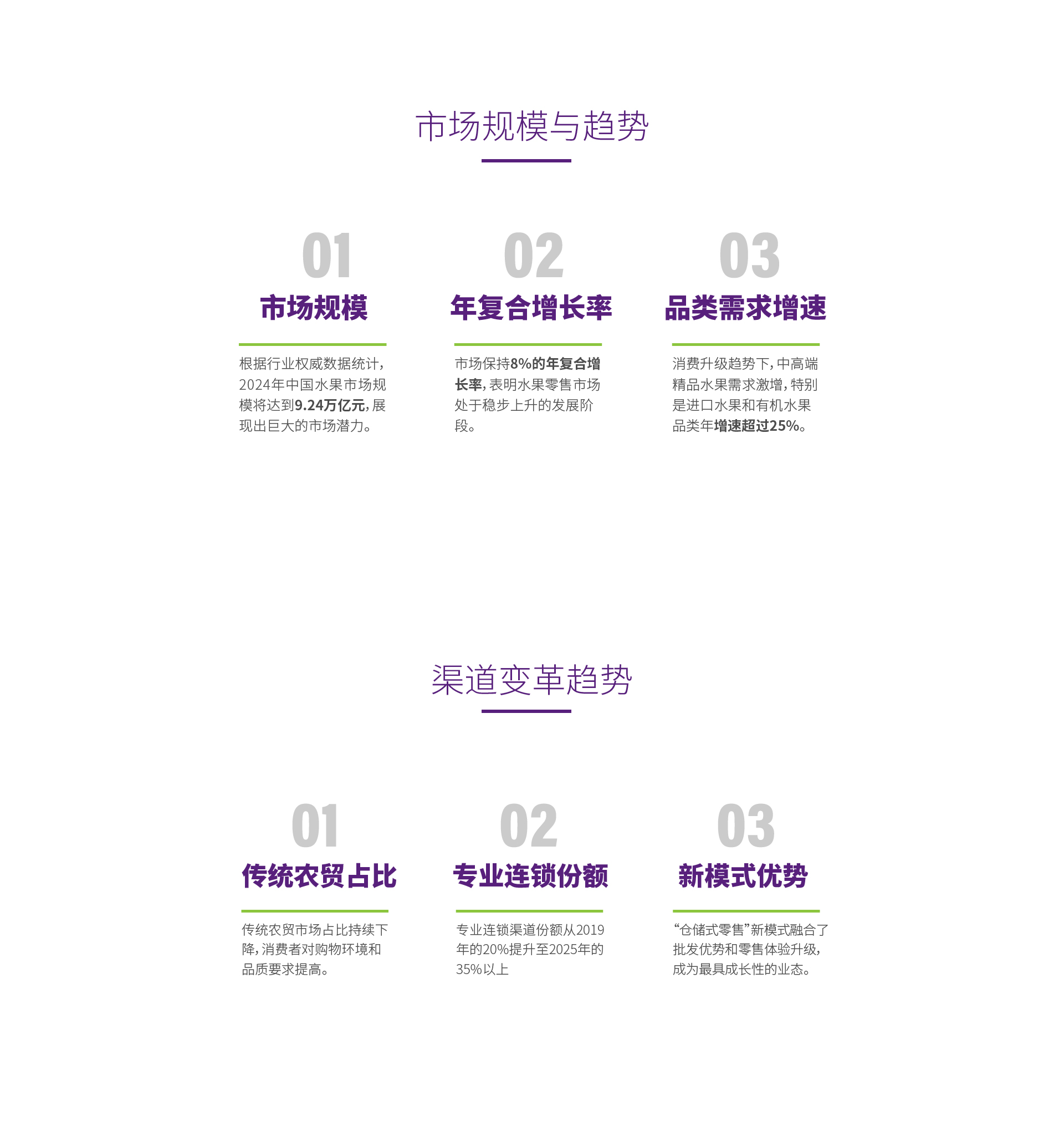 网站图片2_画板 1.jpg