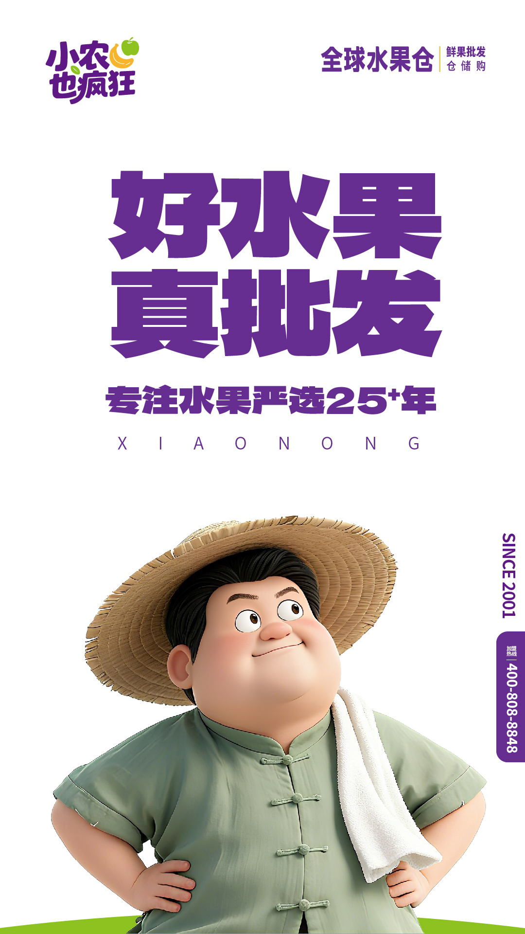 公众号图片_画板 1.jpg